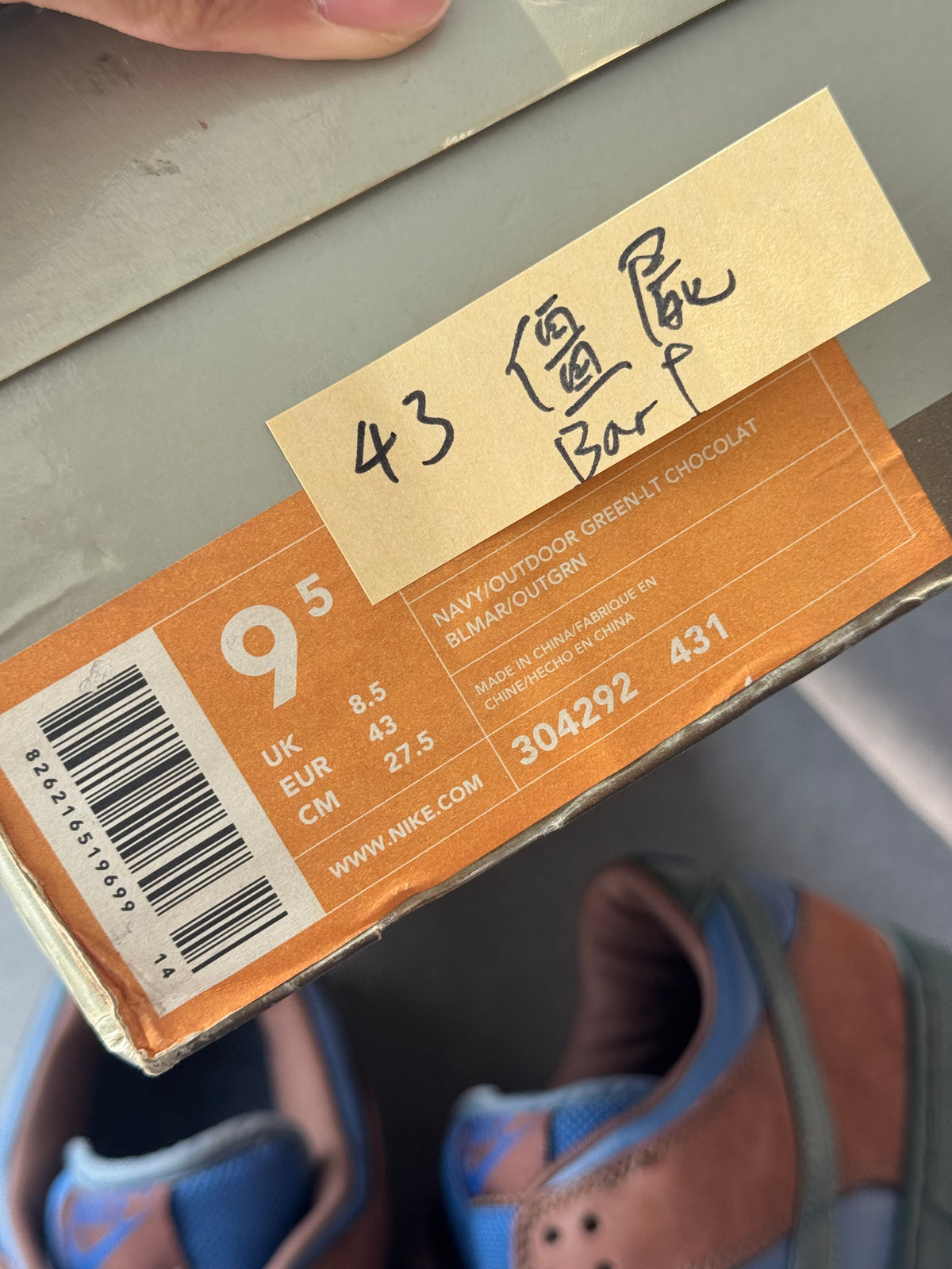 Dunk Low Pro SB Barf 2003