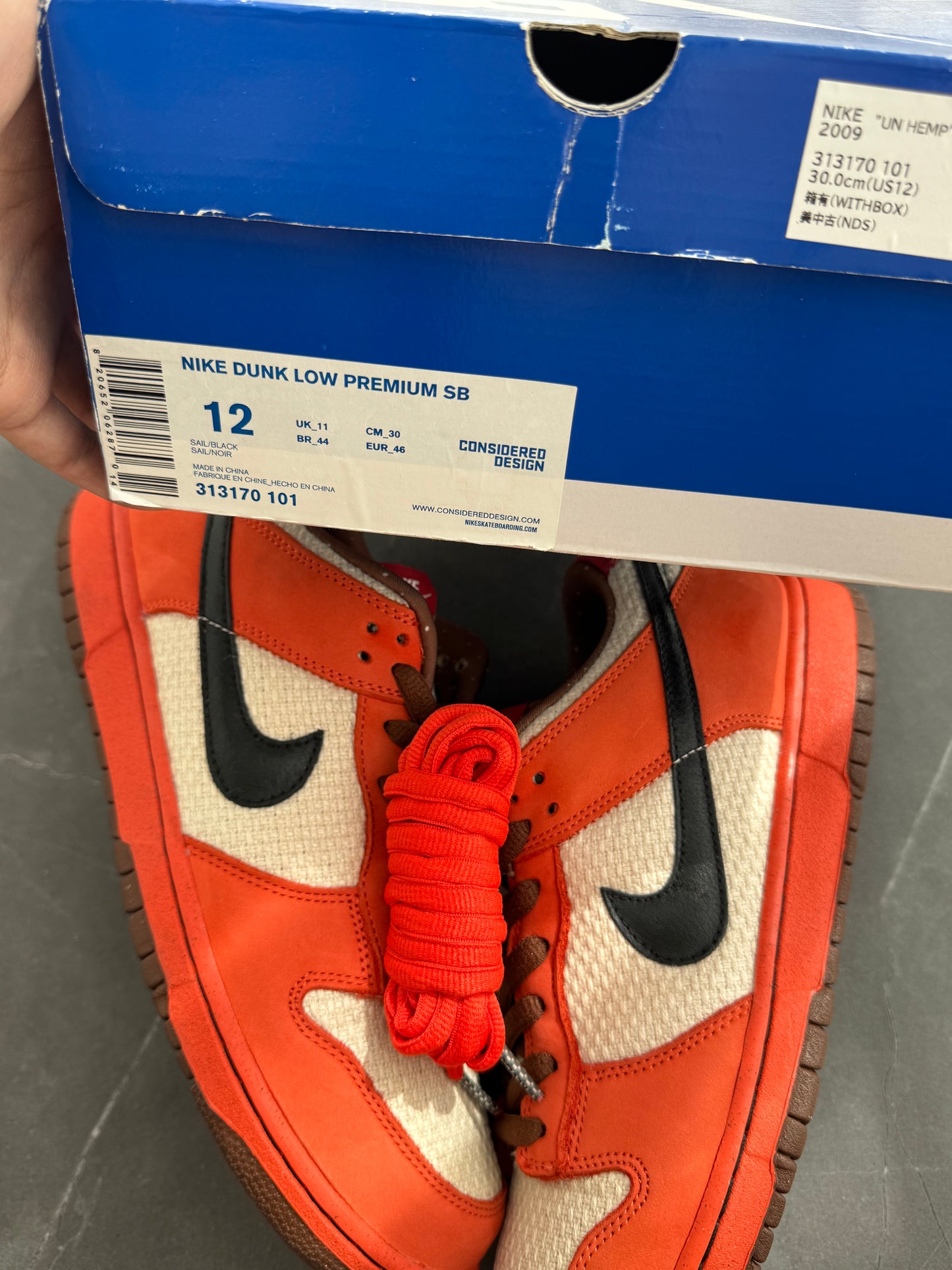 Dunk Low Premium SB Un-Hemp Top Ramen 2009