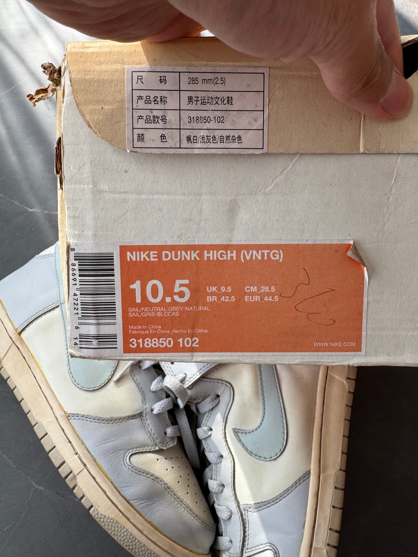 Dunk High VNTG Pack Neutural Grey Sail 2008 US10.5