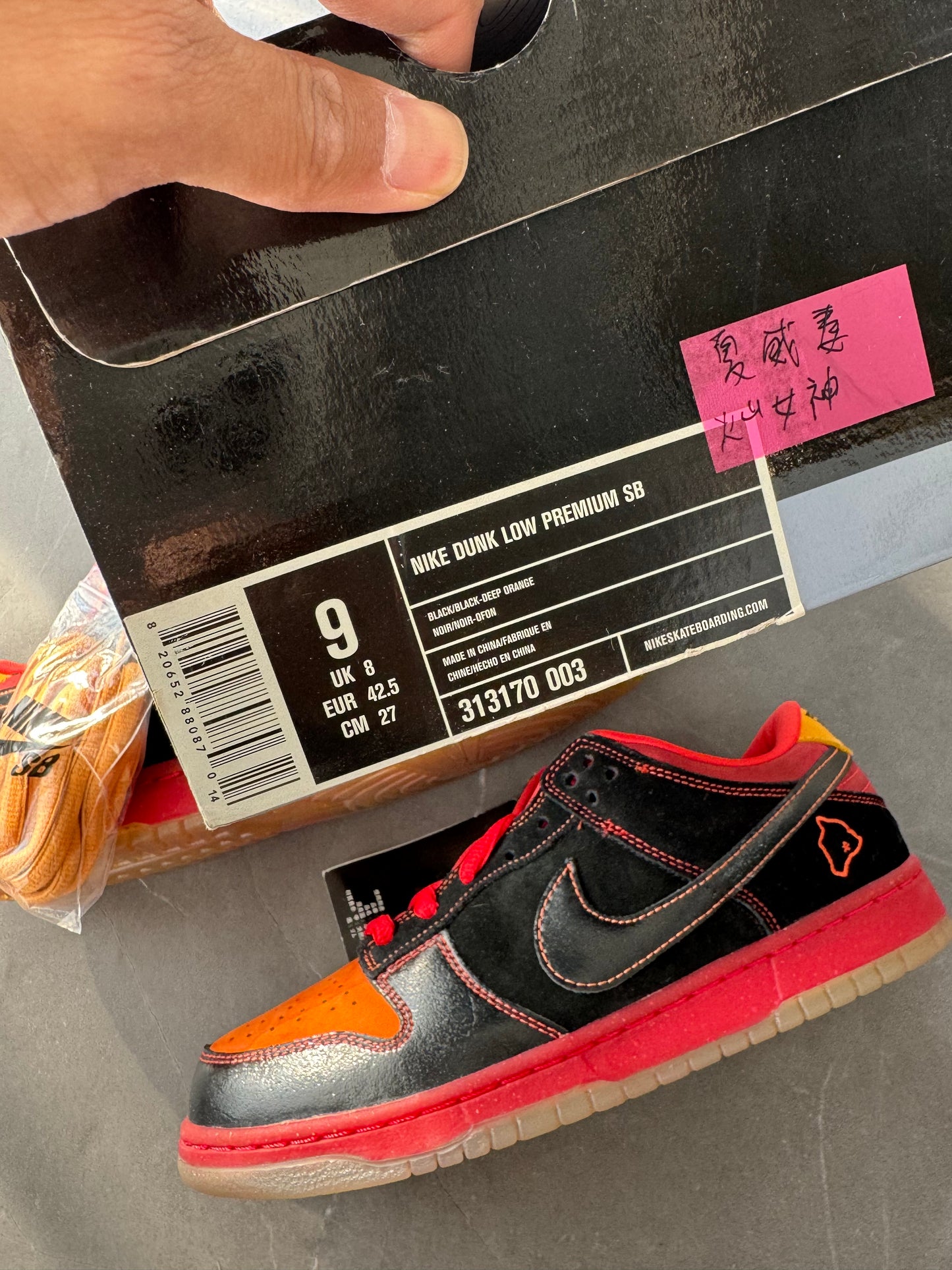 Dunk Low Premium SB Hawaii 2006