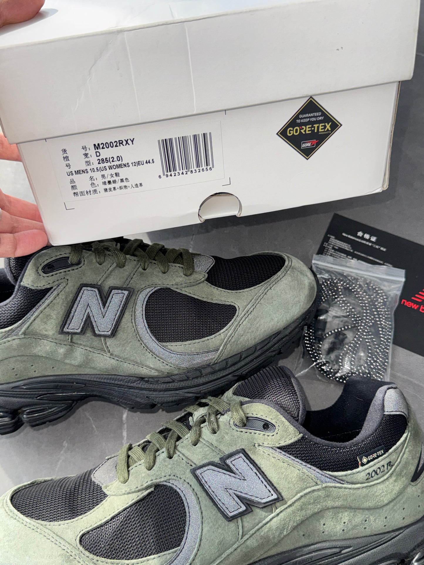 New Balance 2002R Gore-Tex JJJJound Pine