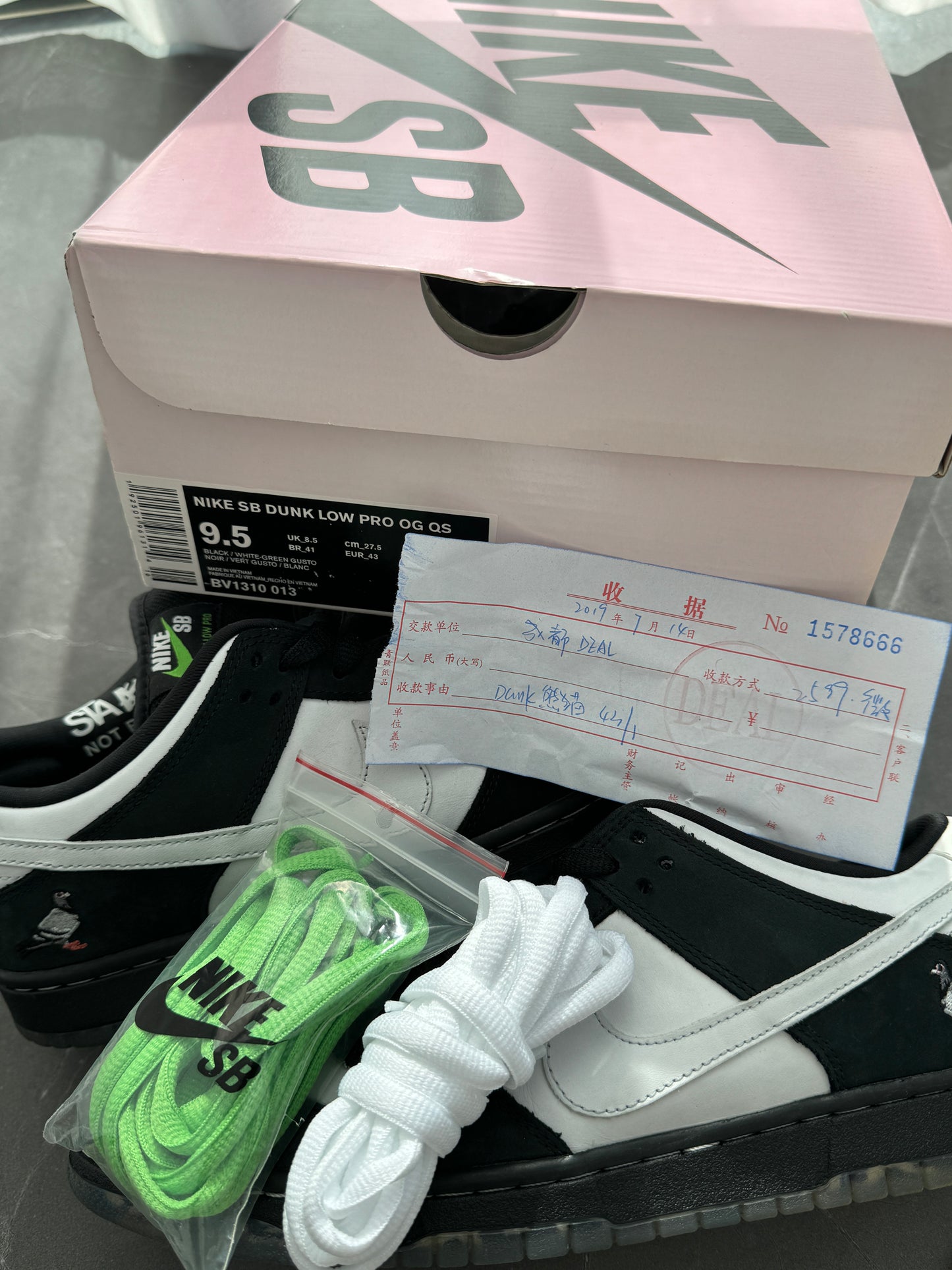 Dunk Low Pro SB Panda Pigeon US9.5