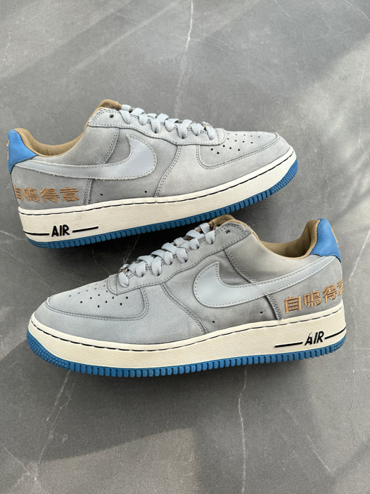 Air Force 1 Low Chamber Of Fear Complacency 2004