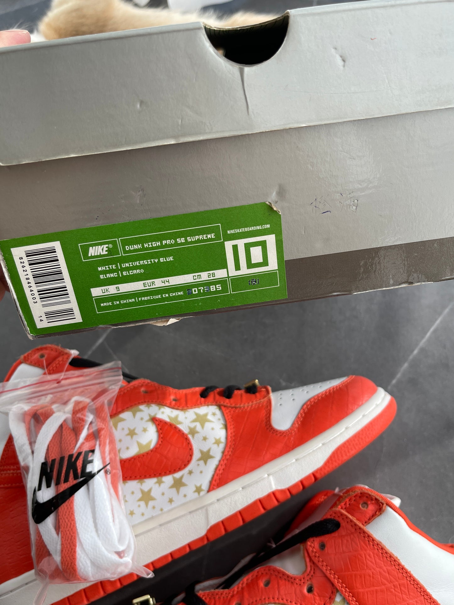Dunk High Pro SB Supreme Orange Stars 2003