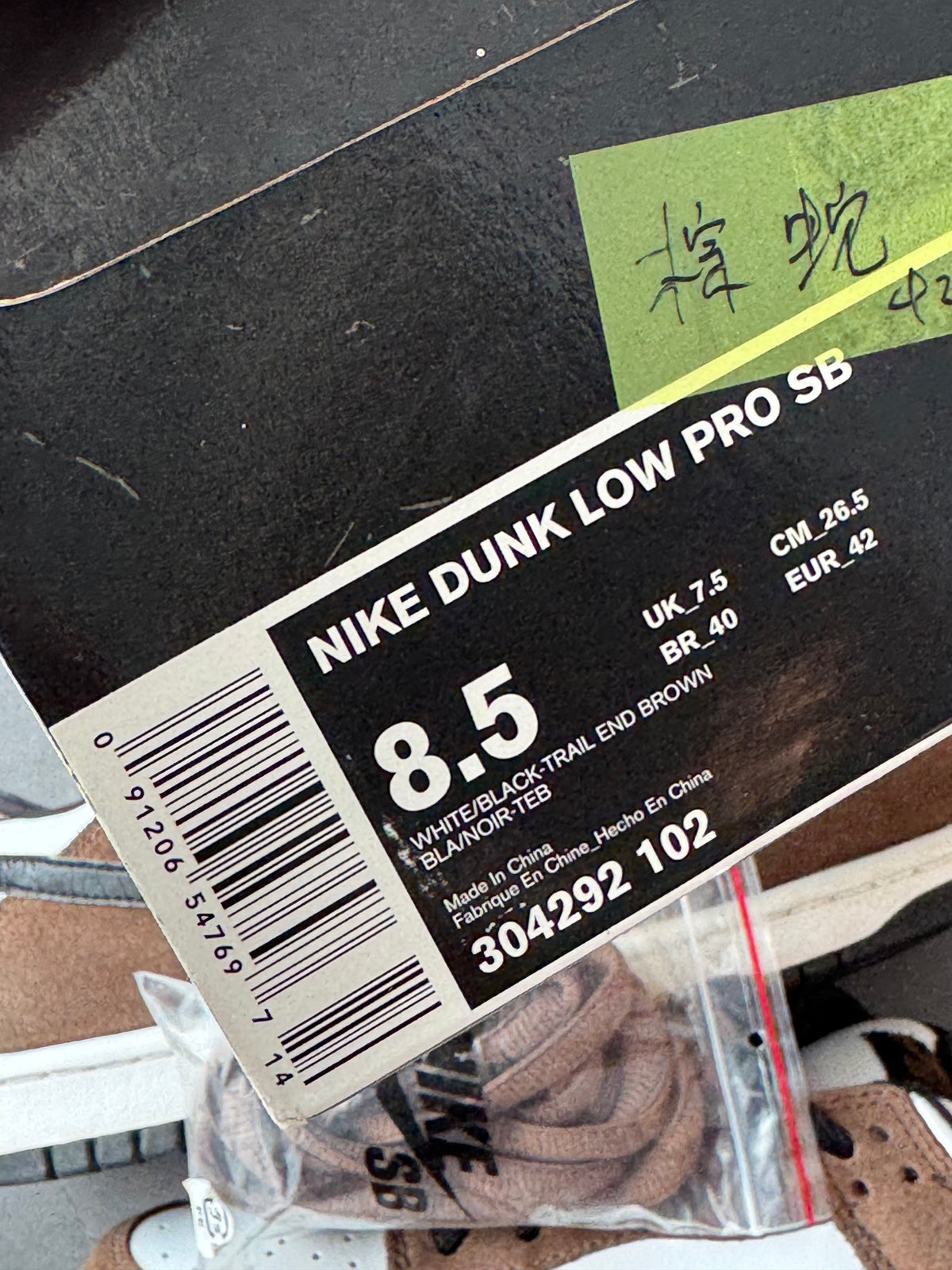 Dunk Low Pro SB Trail End Brown 2007 US8.5