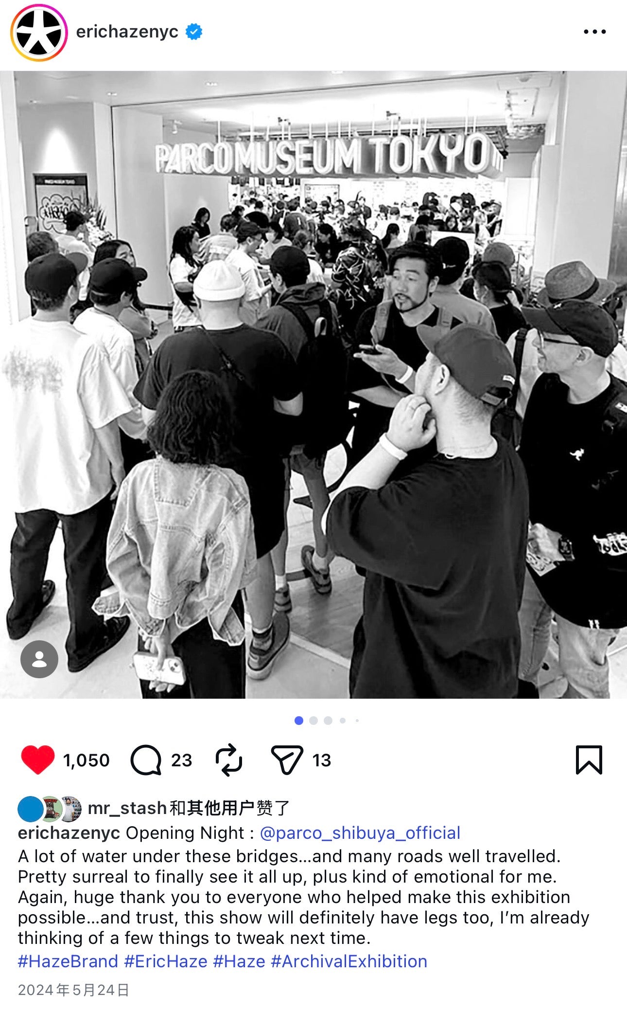 Dunk Low Premium Eric Haze Signed 2003