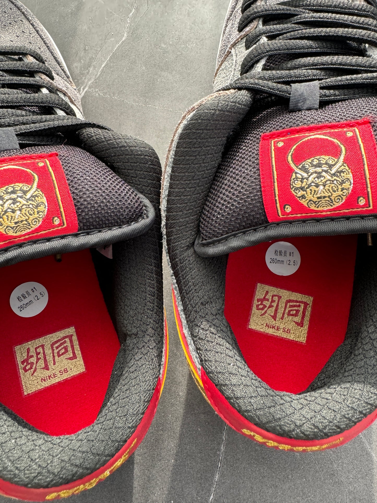 Dunk Low Premium SB Beijing "胡同" 2014