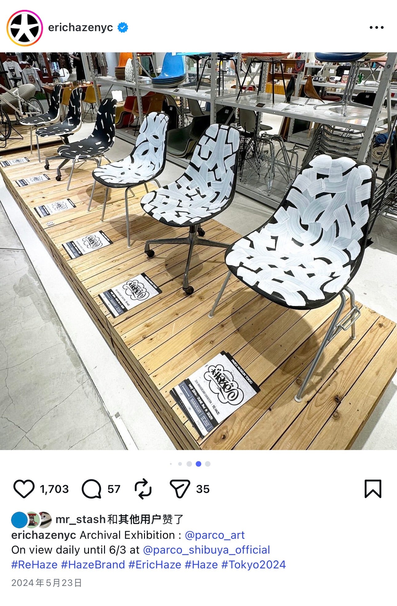 Dunk Low Premium Eric Haze Signed 2003