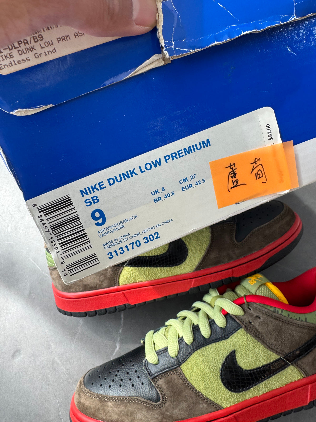 Dunk Low Premium SB Asparagus 2009