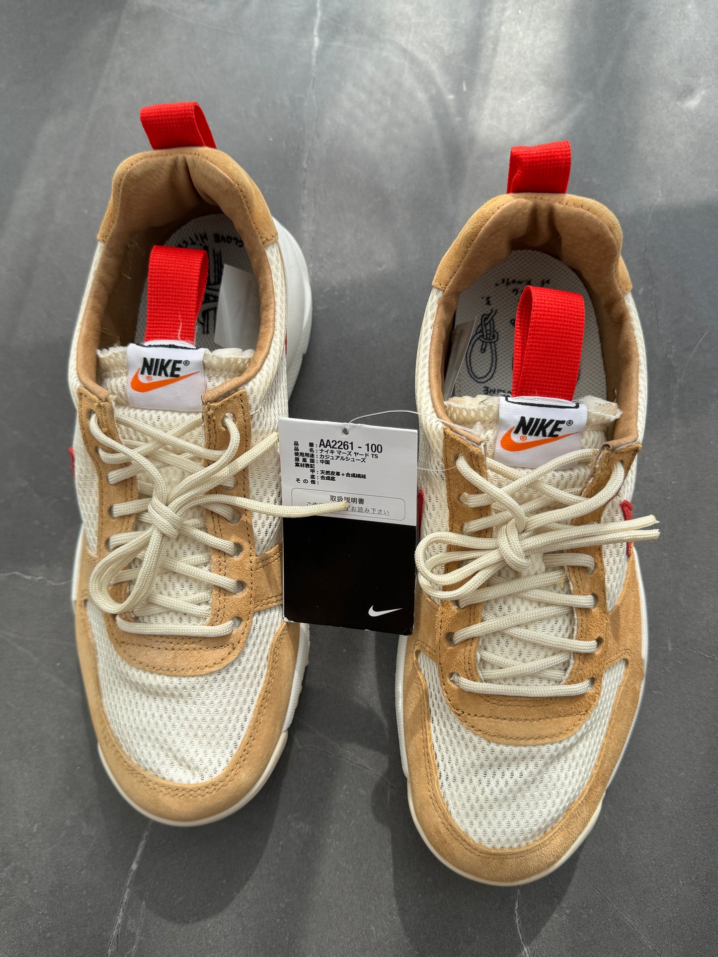 NikeCraft Mars Yard Shoe 2.0 x Tom Sachs