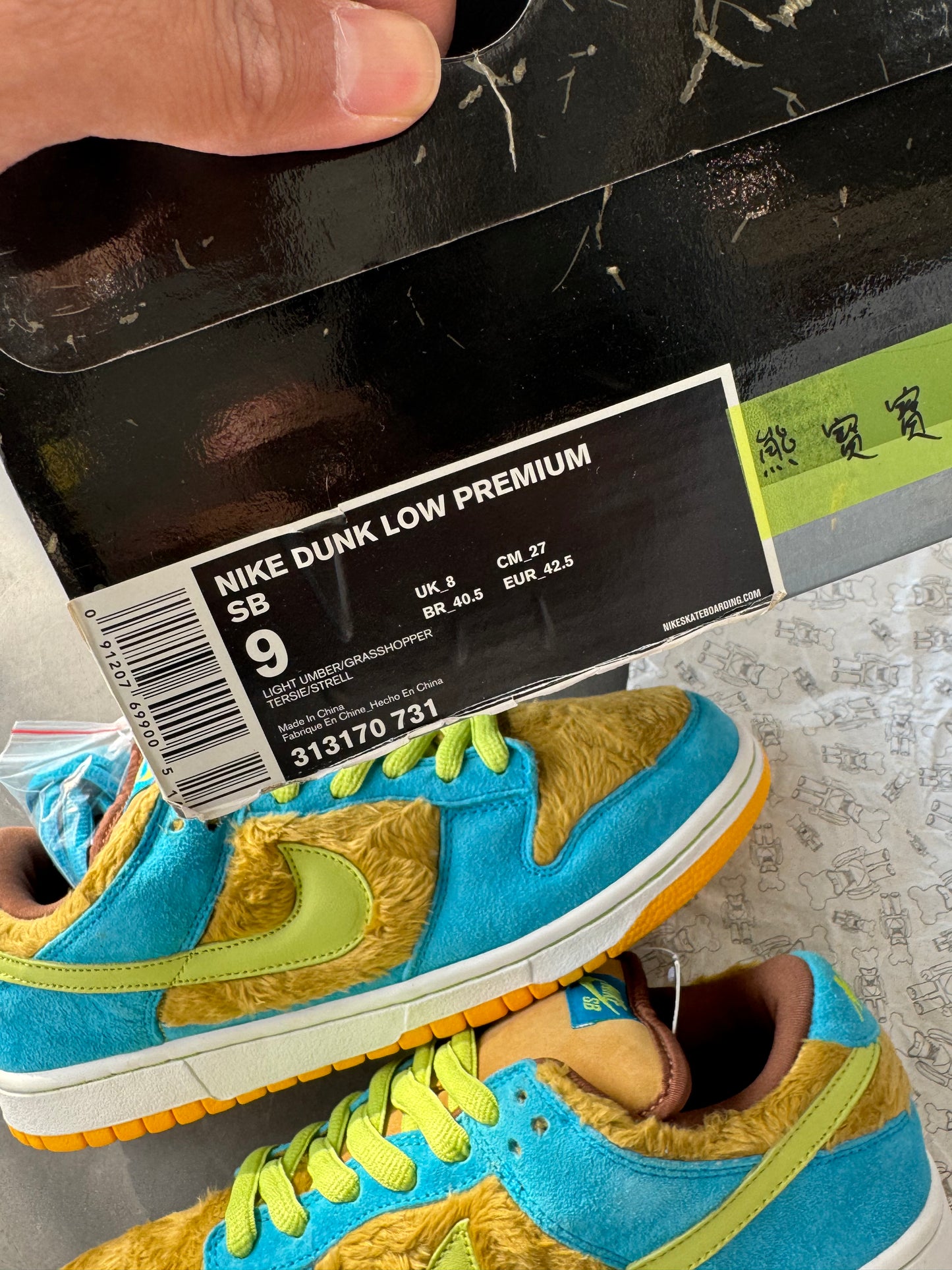 Dunk Low Premium SB Bear Baby 2006 US9