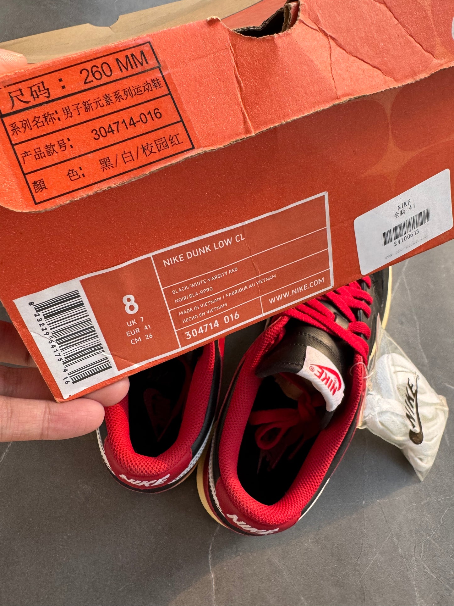 Dunk Low CL Black White Varsity Red 2006