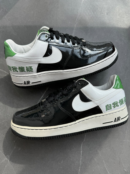 Air Force 1 Low Chamber Of Fear Self Doubt 2005