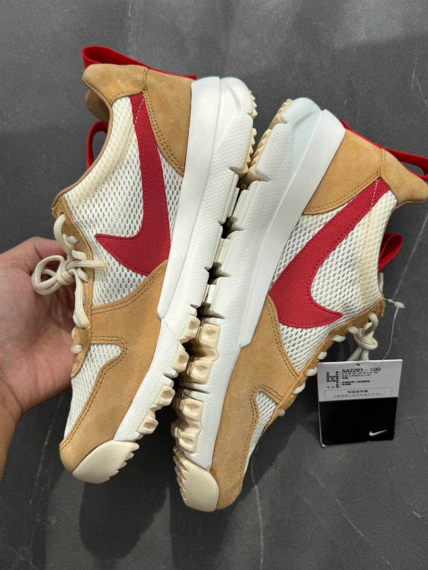 NikeCraft Mars Yard Shoe 2.0 x Tom Sachs